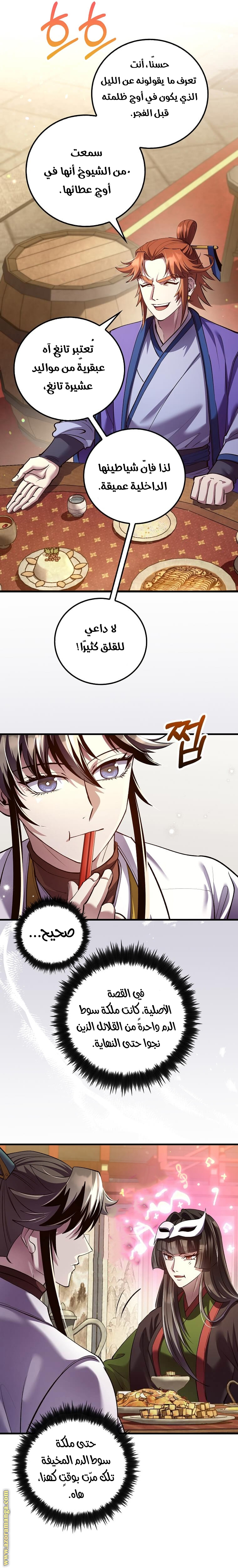 Read Doctor Reborn AR Manga Online