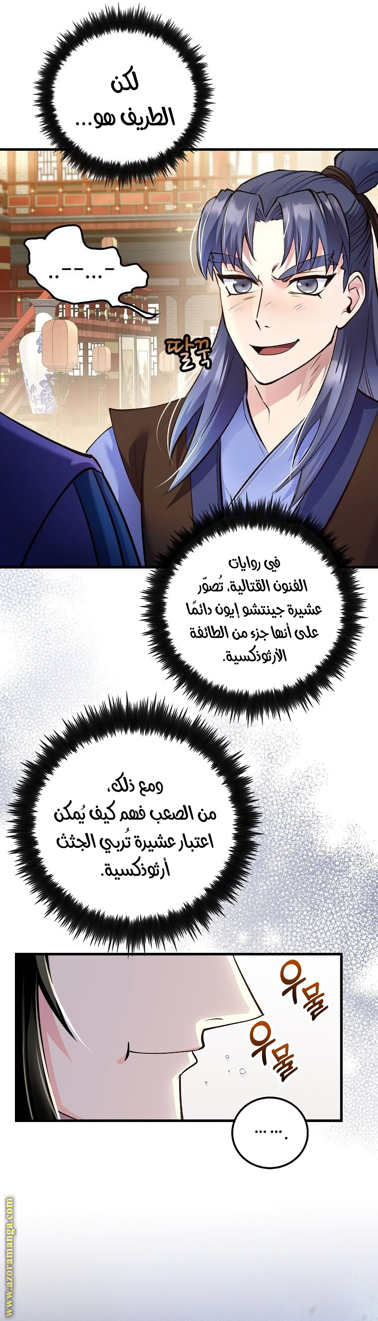 Read Doctor Reborn AR Manga Online