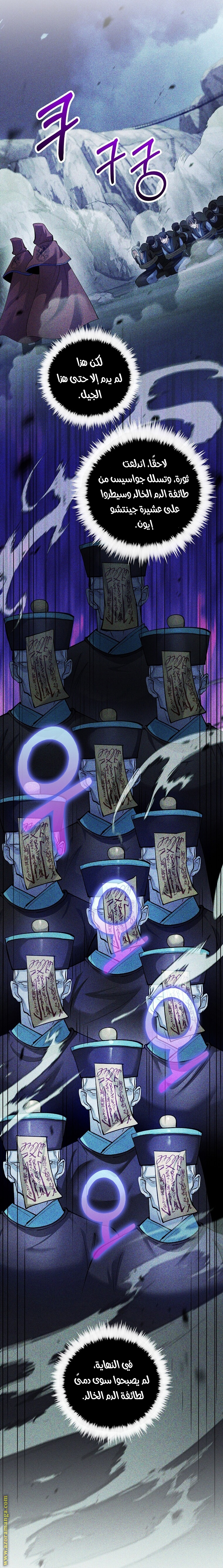 Read Doctor Reborn AR Manga Online