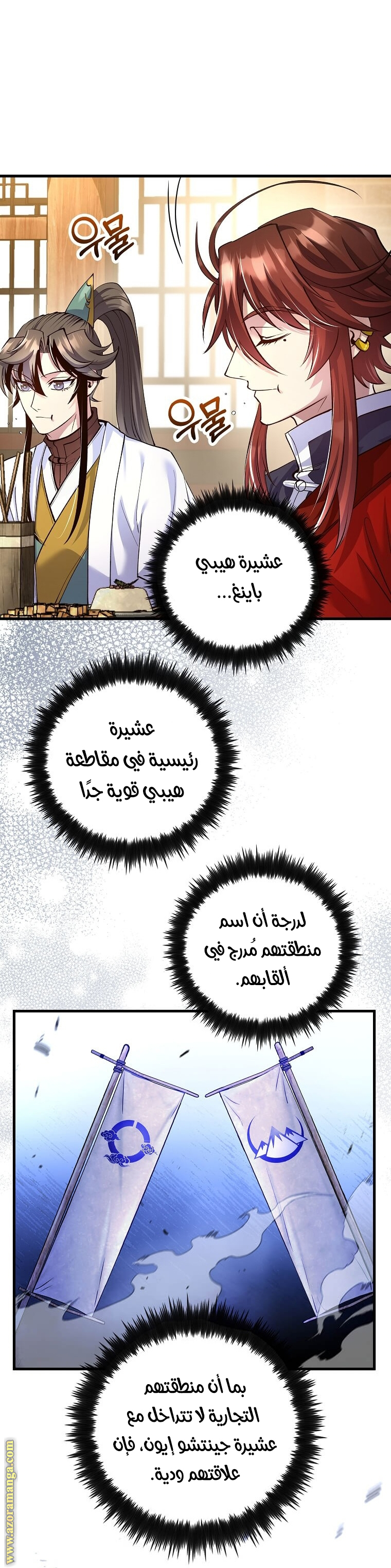 Read Doctor Reborn AR Manga Online