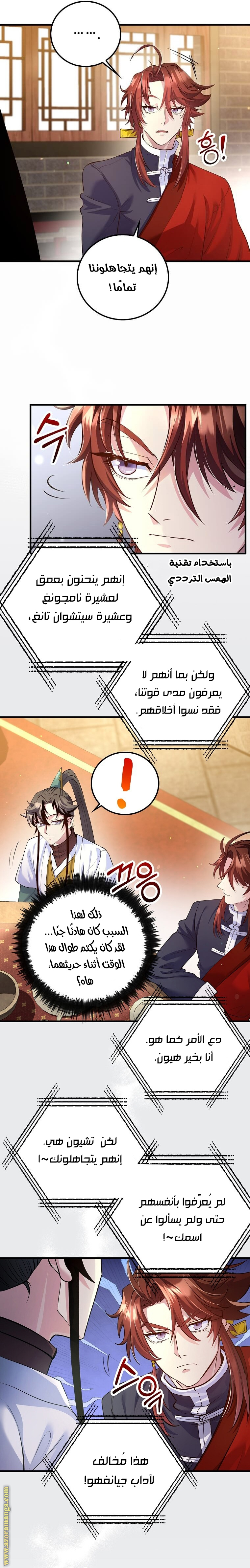 Read Doctor Reborn AR Manga Online