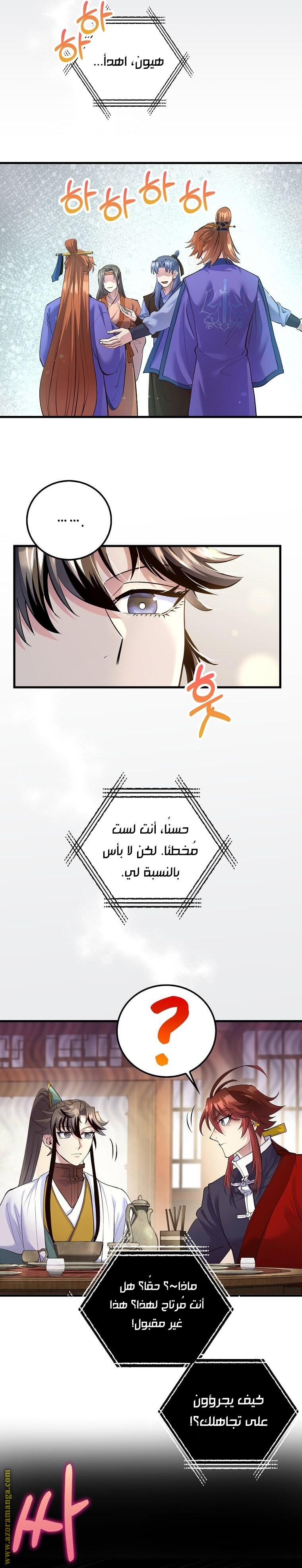 Read Doctor Reborn AR Manga Online