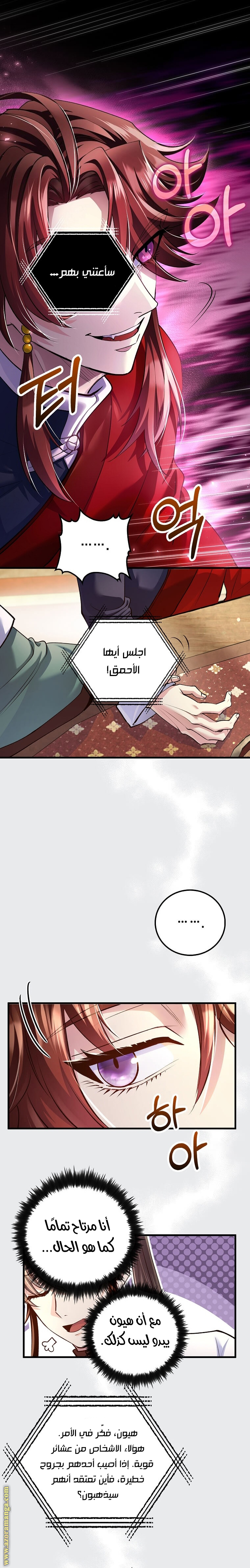 Read Doctor Reborn AR Manga Online