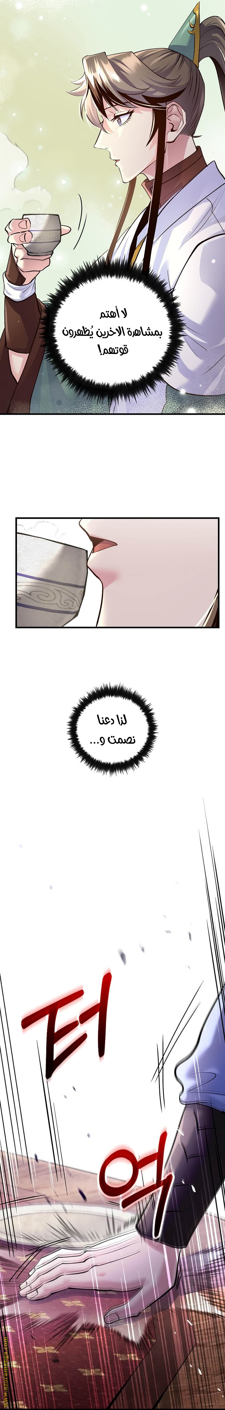 Read Doctor Reborn AR Manga Online