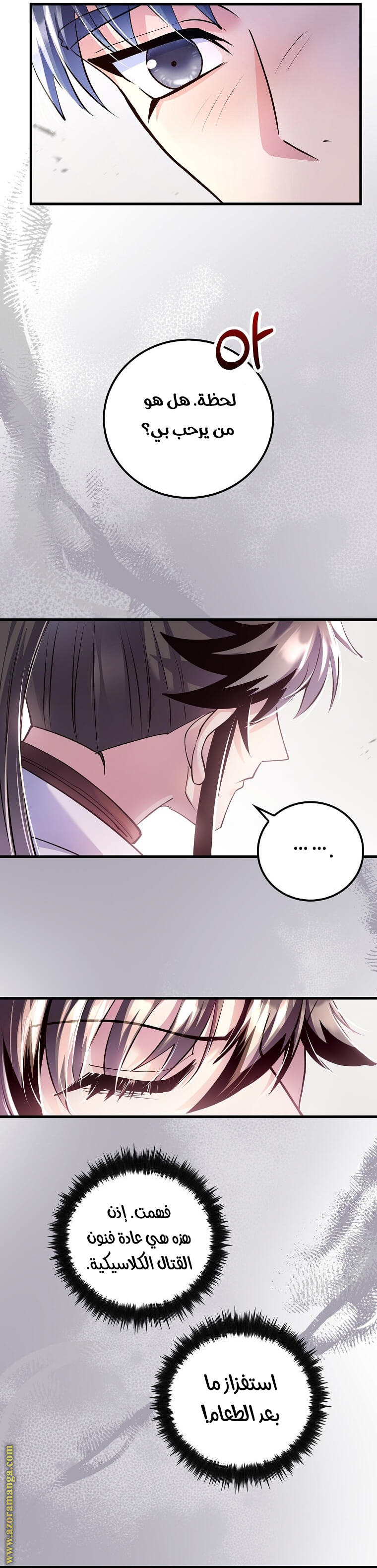 Read Doctor Reborn AR Manga Online