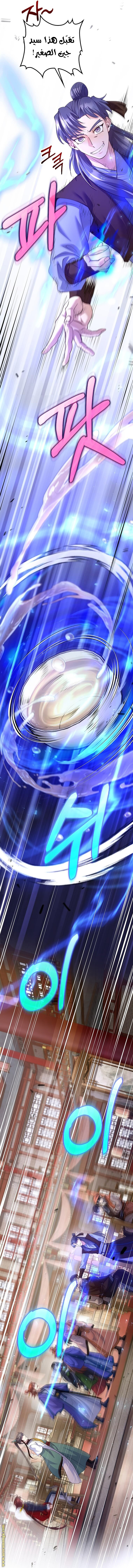 Read Doctor Reborn AR Manga Online