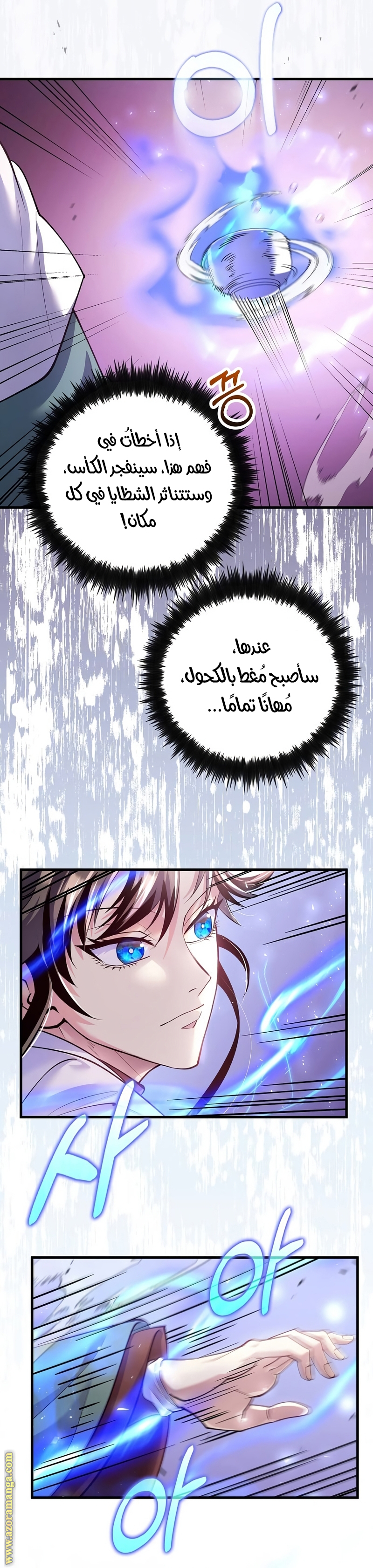 Read Doctor Reborn AR Manga Online