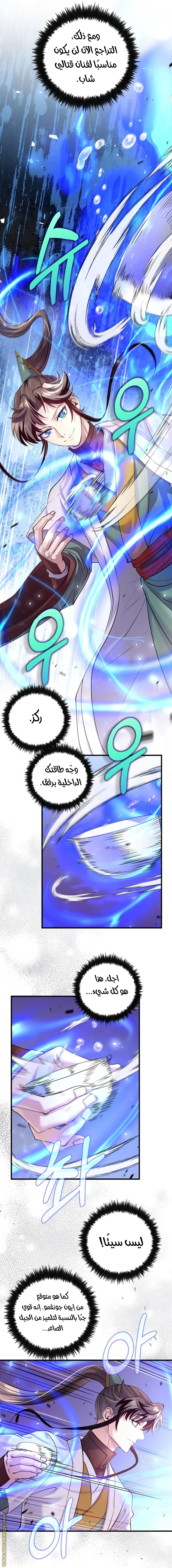 Read Doctor Reborn AR Manga Online