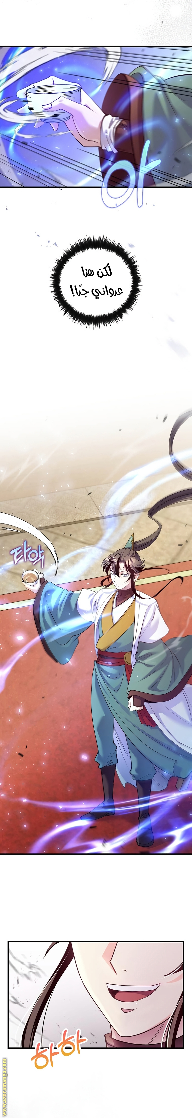 Read Doctor Reborn AR Manga Online