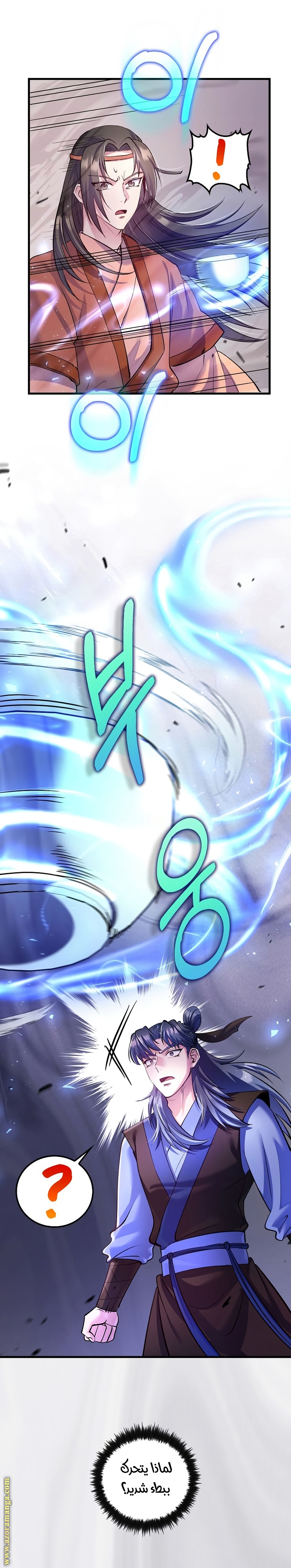 Read Doctor Reborn AR Manga Online