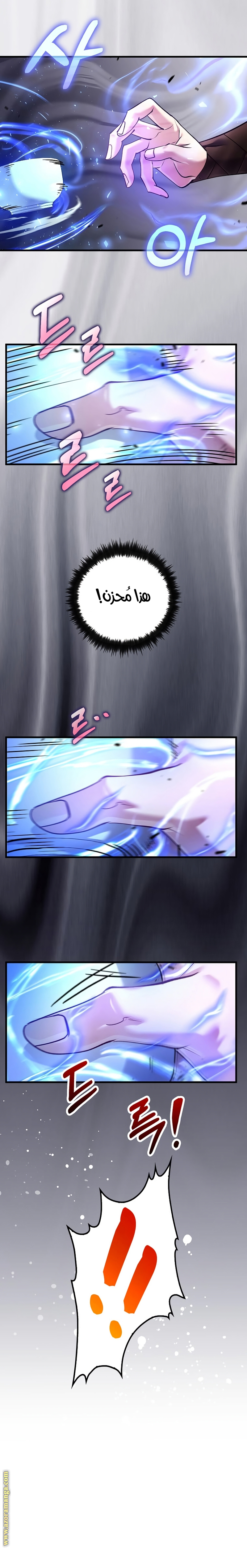 Read Doctor Reborn AR Manga Online