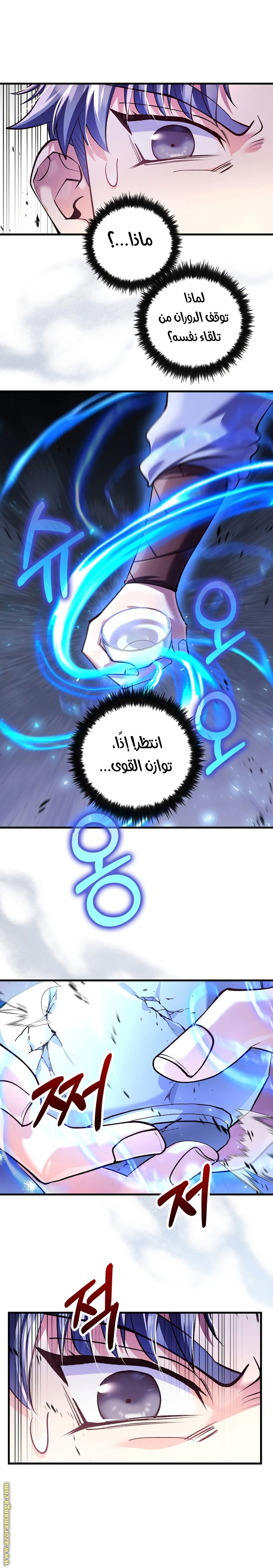 Read Doctor Reborn AR Manga Online