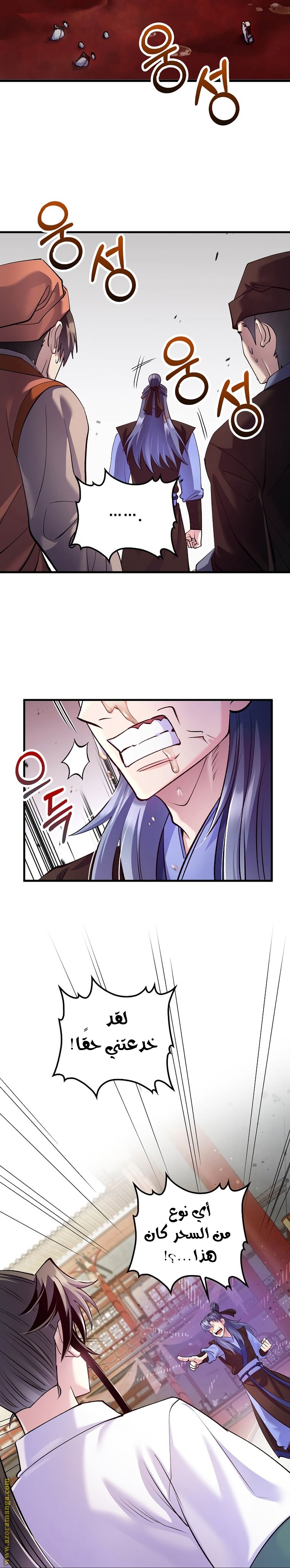 Read Doctor Reborn AR Manga Online