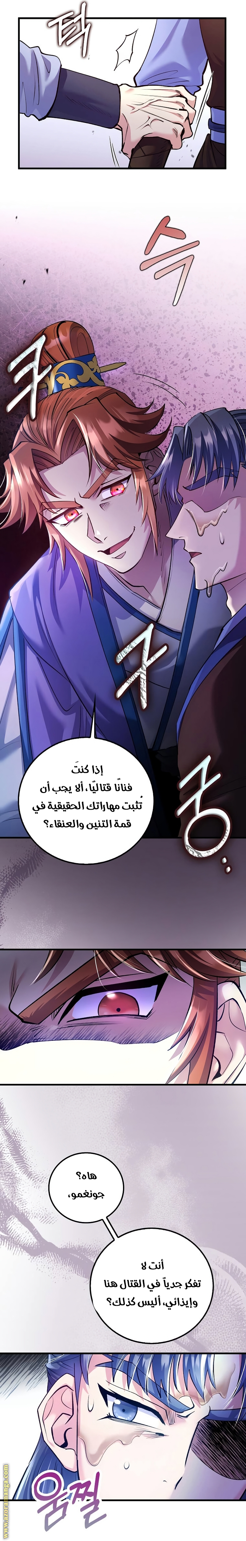 Read Doctor Reborn AR Manga Online