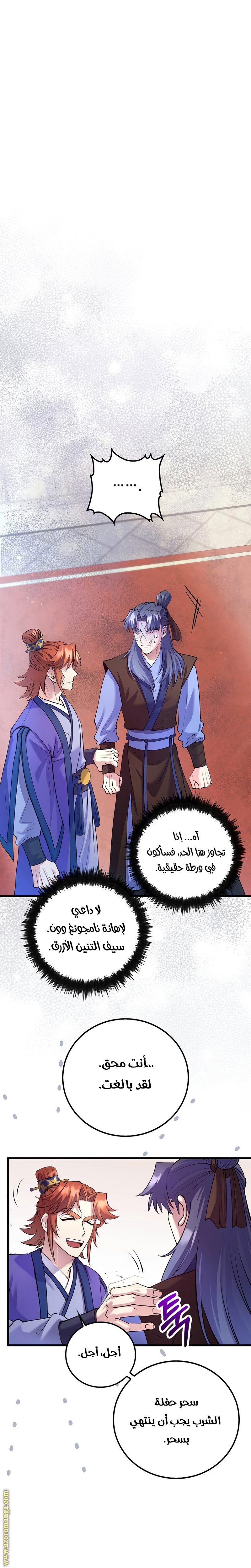 Read Doctor Reborn AR Manga Online