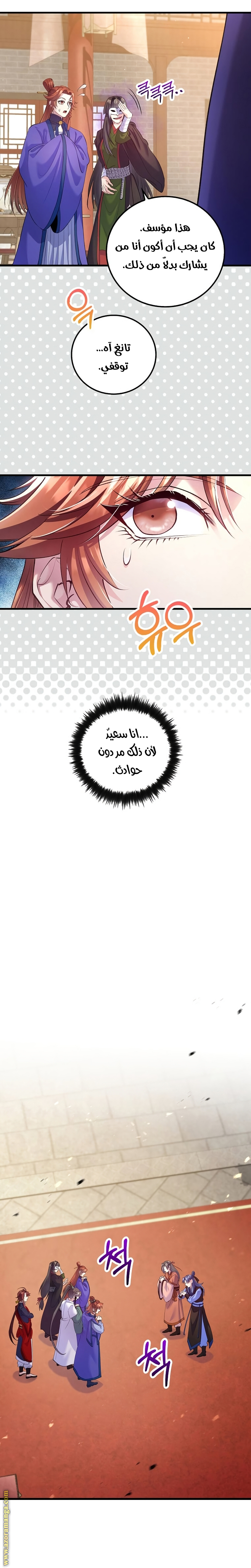 Read Doctor Reborn AR Manga Online