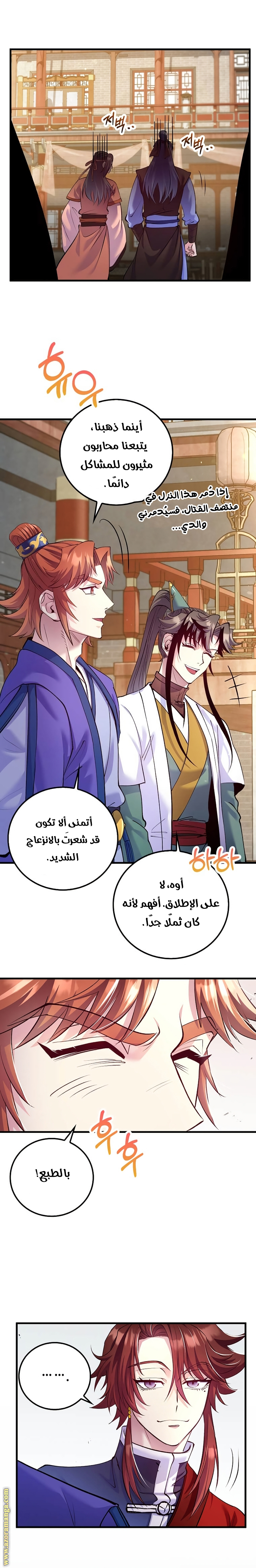 Read Doctor Reborn AR Manga Online