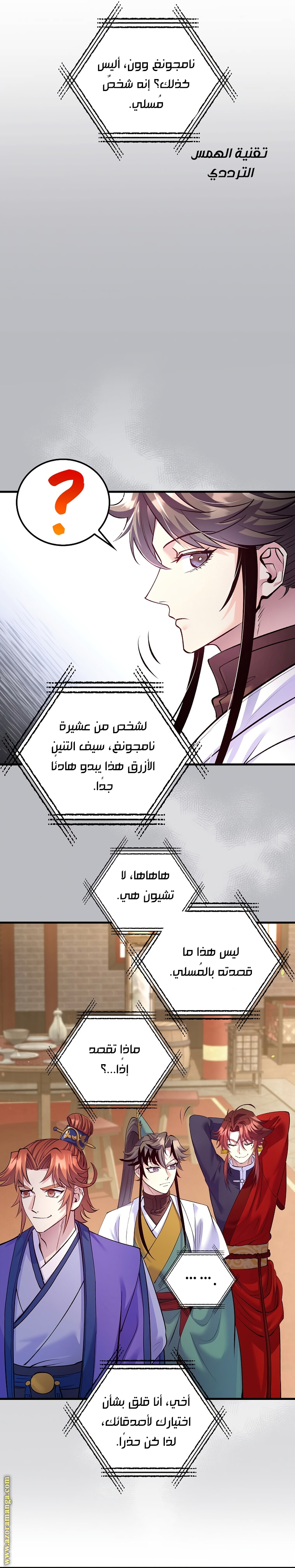 Read Doctor Reborn AR Manga Online