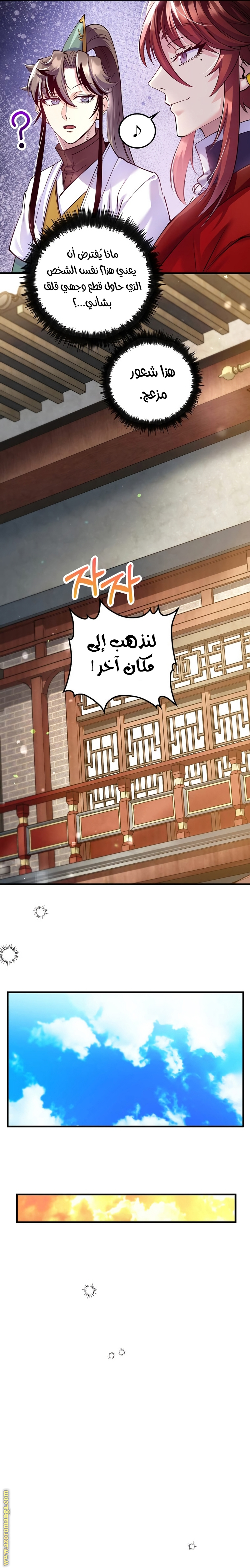 Read Doctor Reborn AR Manga Online