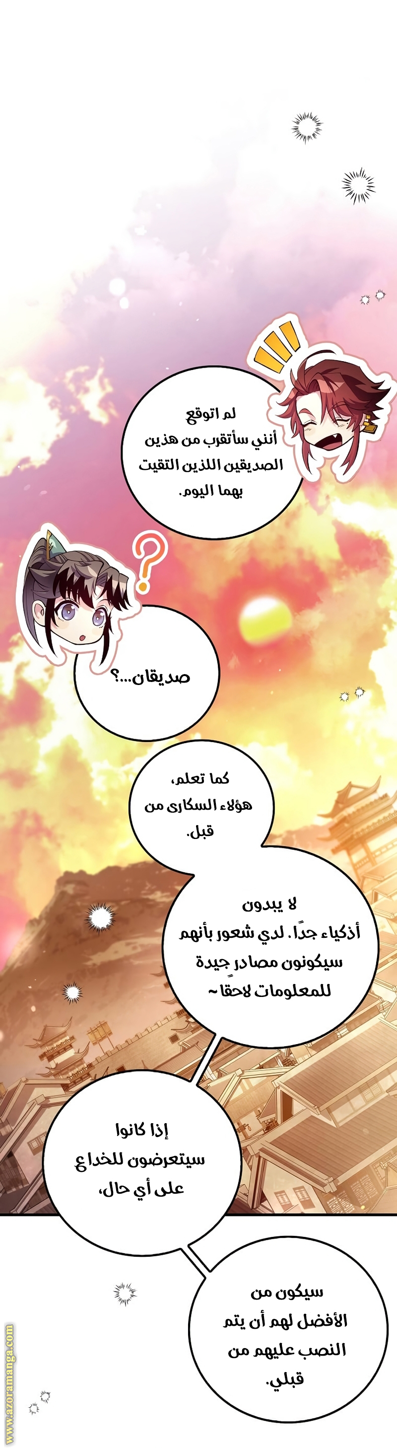 Read Doctor Reborn AR Manga Online