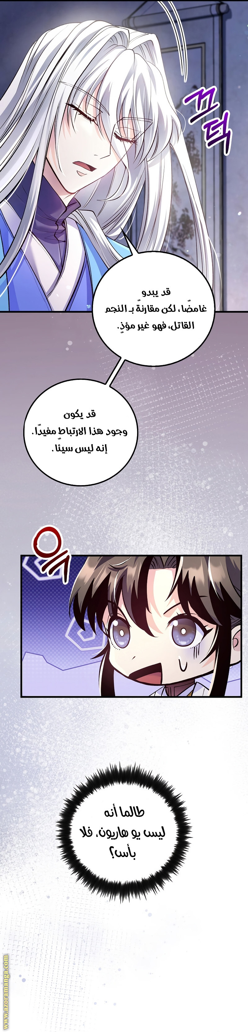 Read Doctor Reborn AR Manga Online