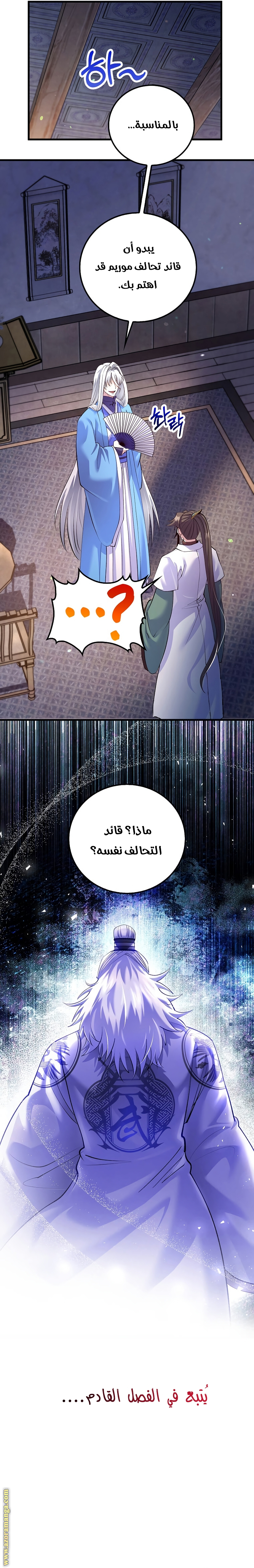 Read Doctor Reborn AR Manga Online