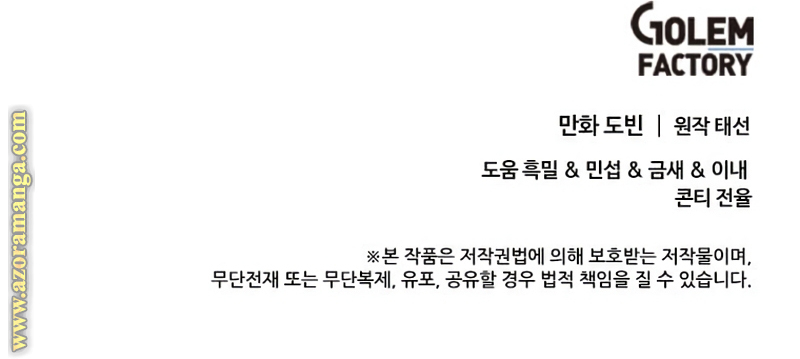 Read Doctor Reborn AR Manga Online