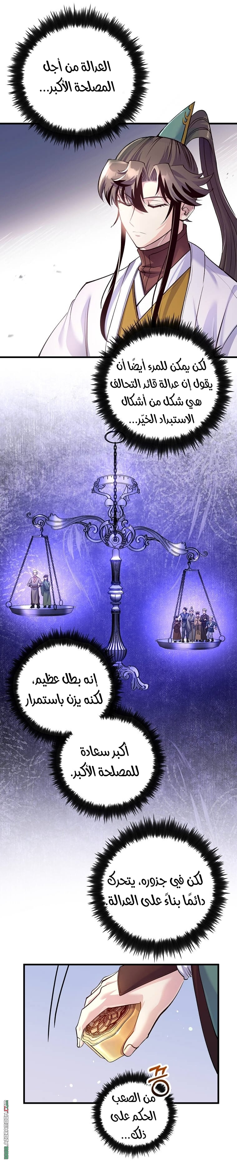 Read Doctor Reborn AR Manga Online