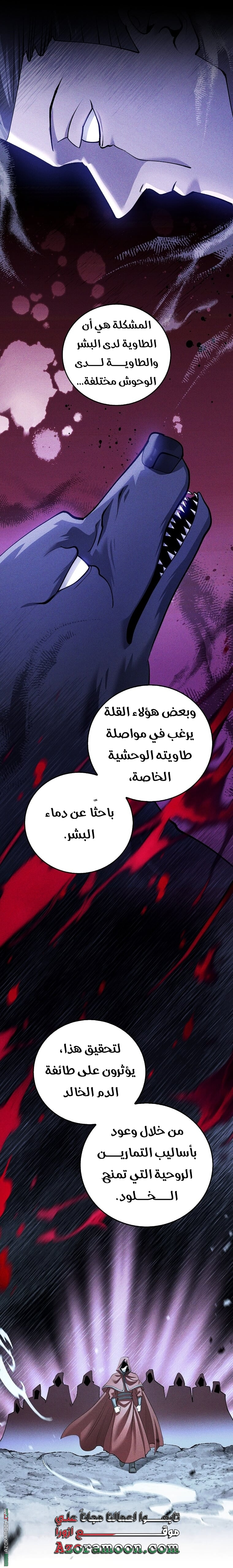 Read Doctor Reborn AR Manga Online