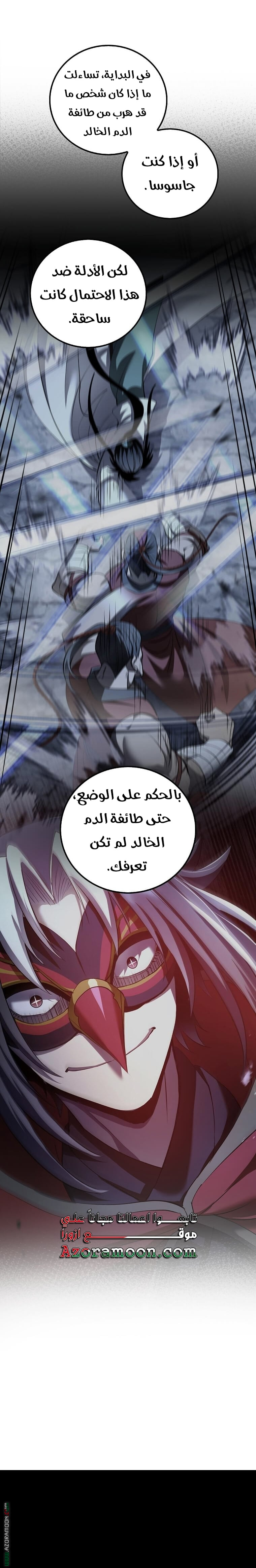 Read Doctor Reborn AR Manga Online