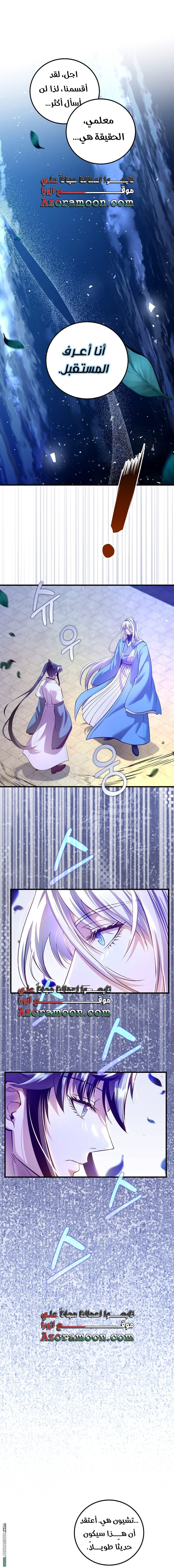 Read Doctor Reborn AR Manga Online