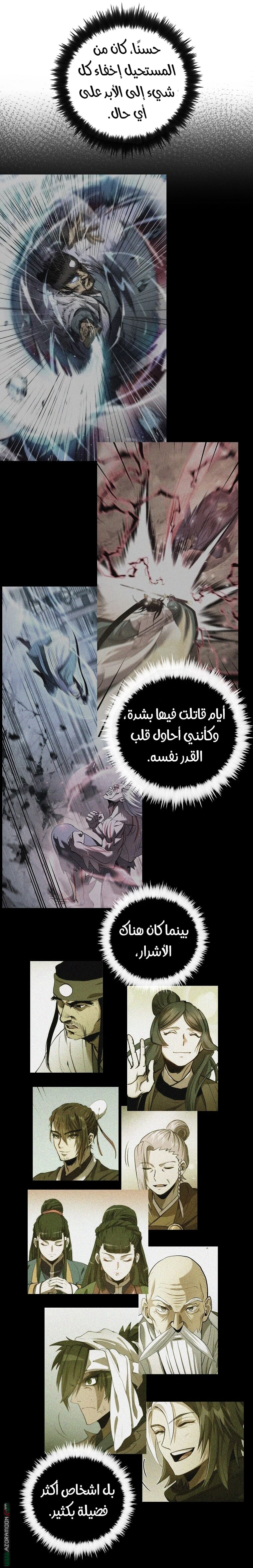 Read Doctor Reborn AR Manga Online
