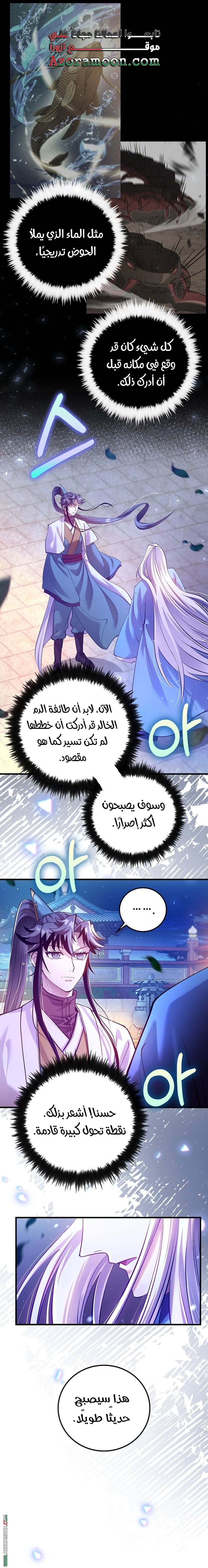 Read Doctor Reborn AR Manga Online