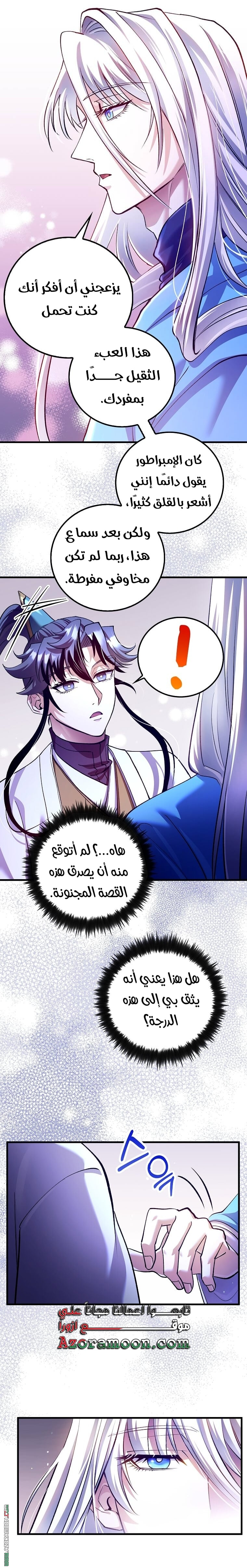 Read Doctor Reborn AR Manga Online