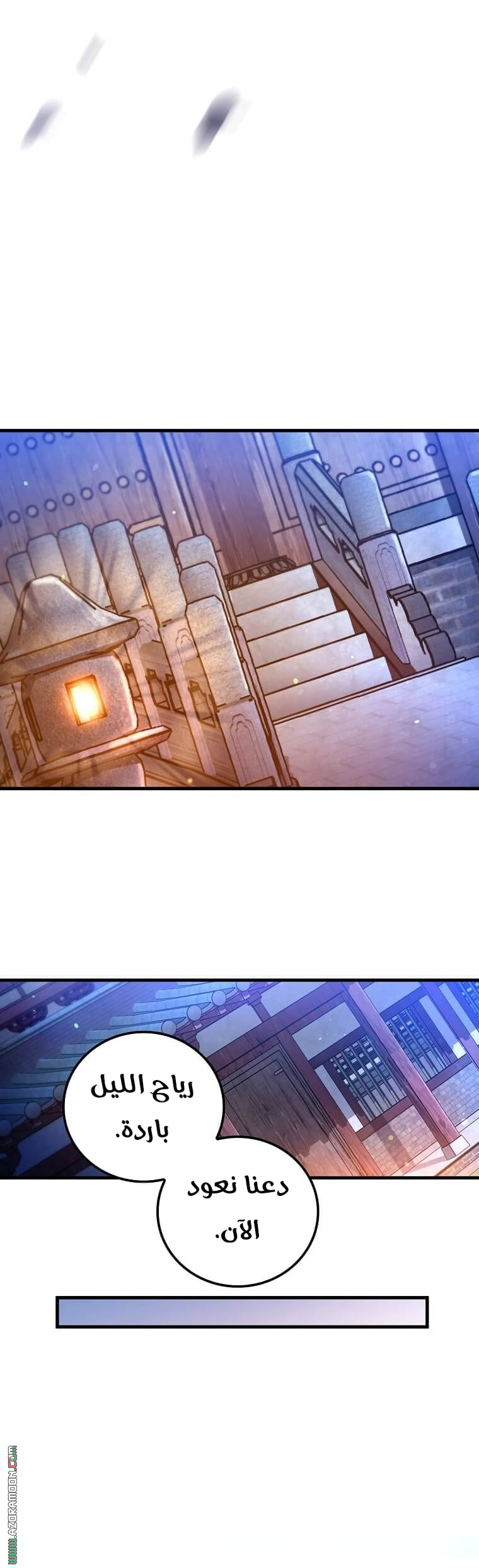 Read Doctor Reborn AR Manga Online