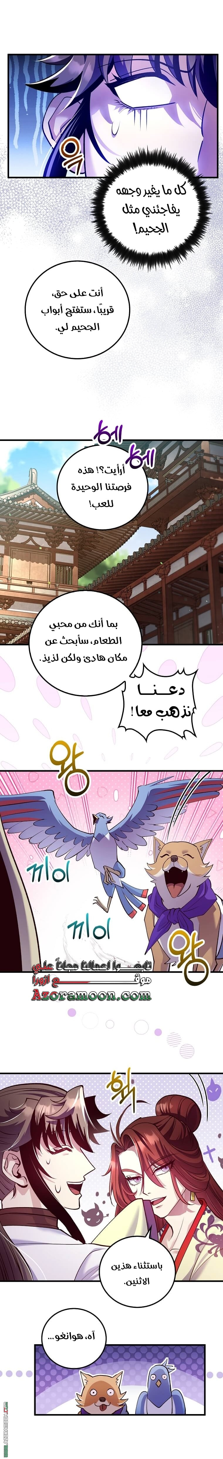 Read Doctor Reborn AR Manga Online