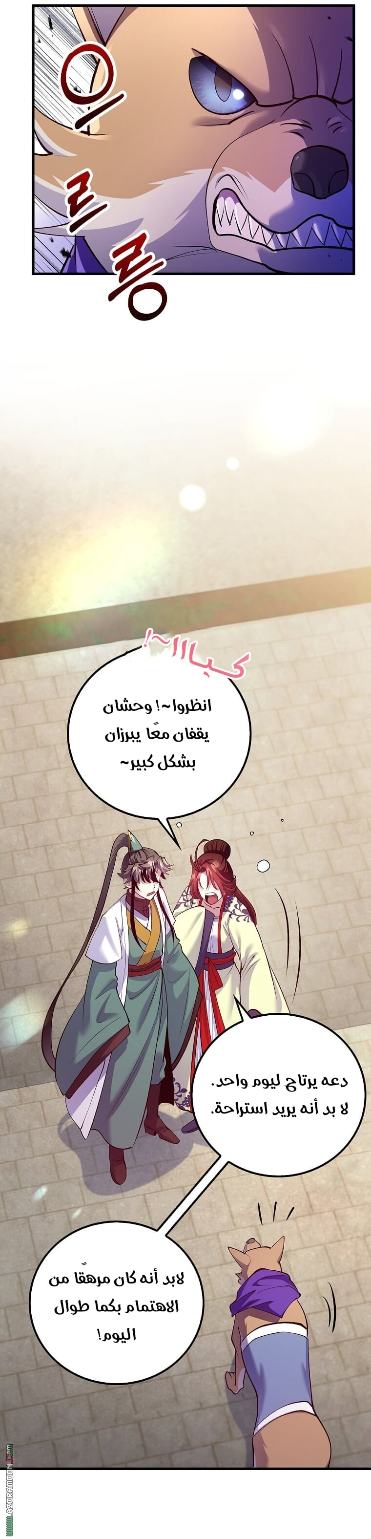 Read Doctor Reborn AR Manga Online