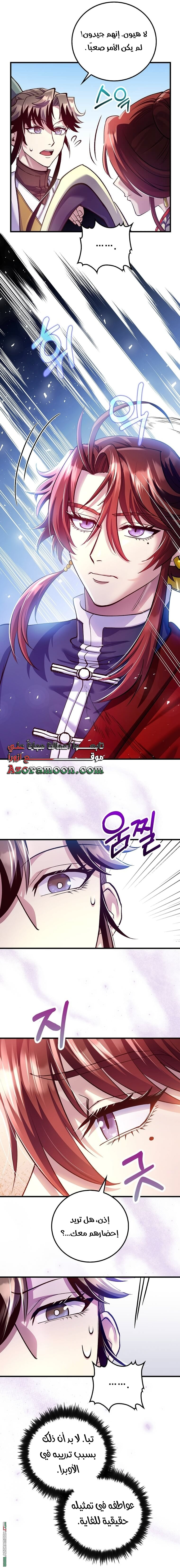 Read Doctor Reborn AR Manga Online