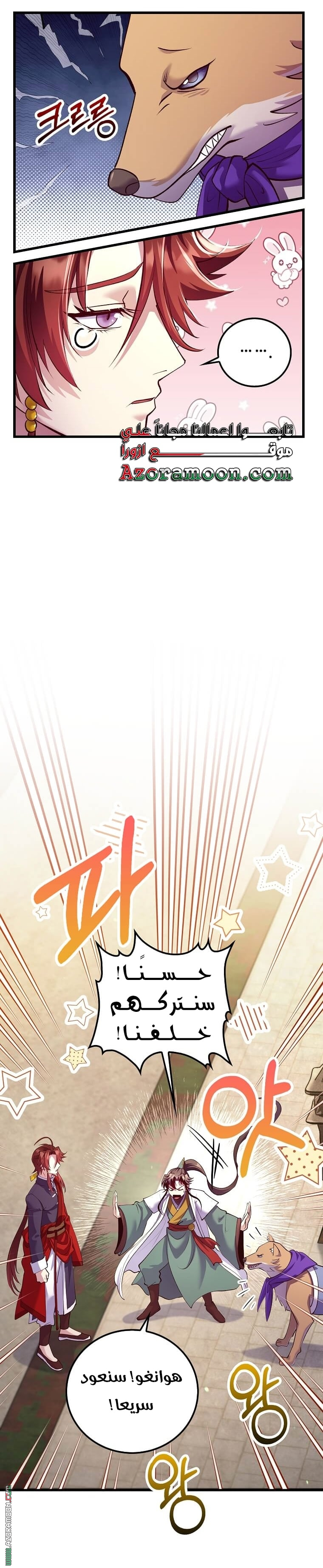 Read Doctor Reborn AR Manga Online