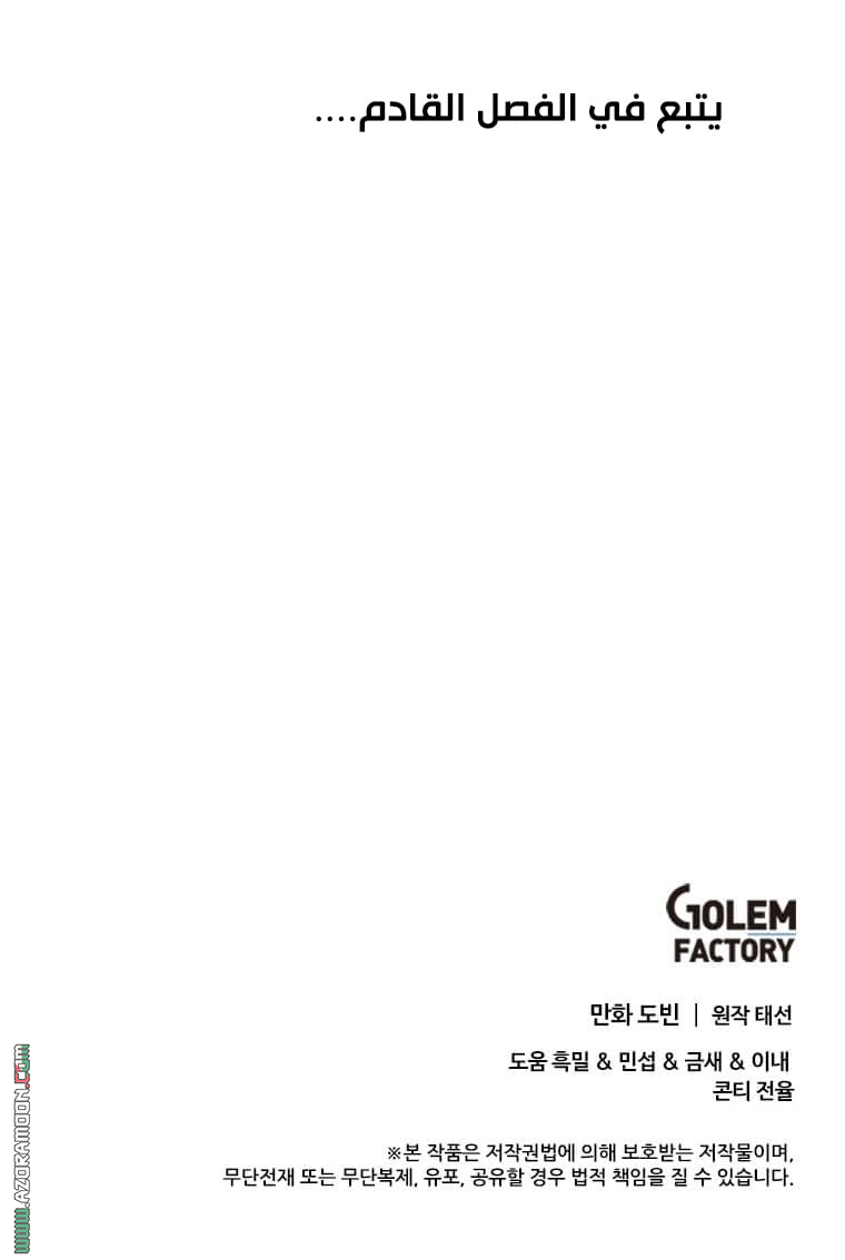 Read Doctor Reborn AR Manga Online