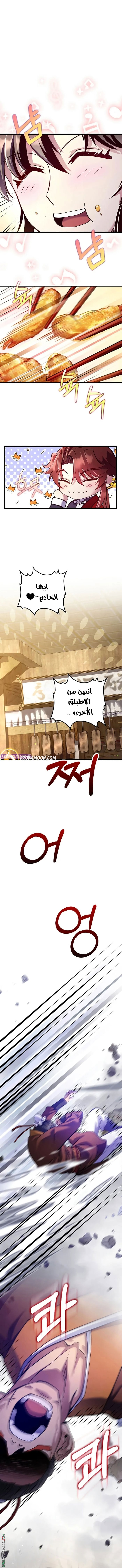 Read Doctor Reborn AR Manga Online