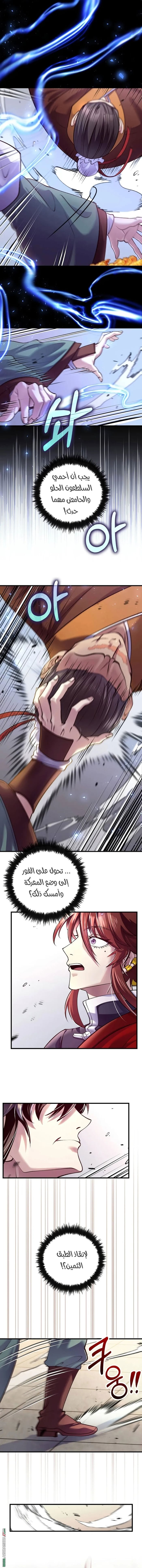 Read Doctor Reborn AR Manga Online