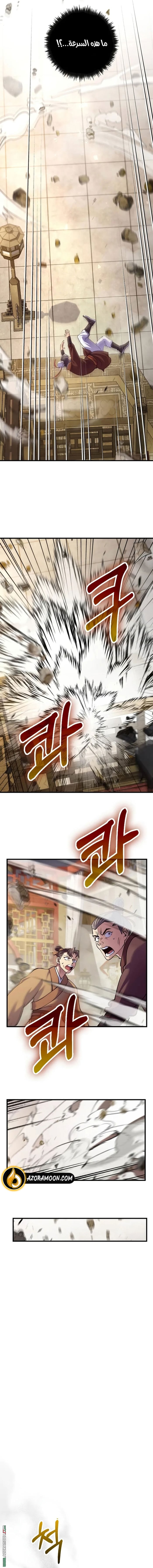 Read Doctor Reborn AR Manga Online