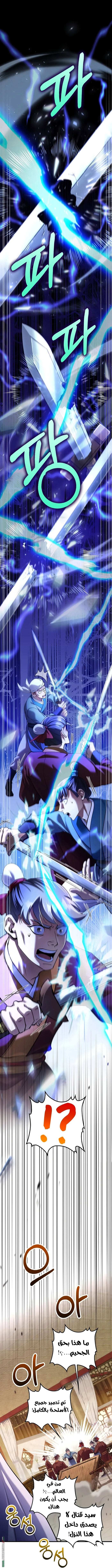 Read Doctor Reborn AR Manga Online