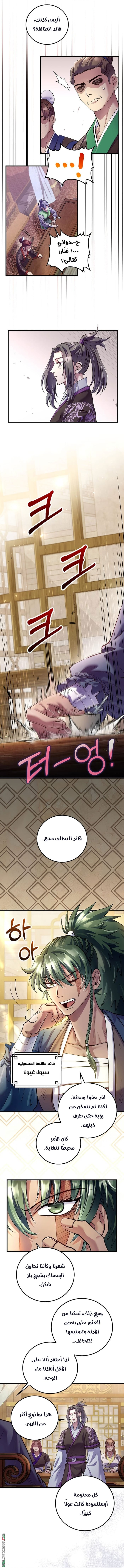 Read Doctor Reborn AR Manga Online