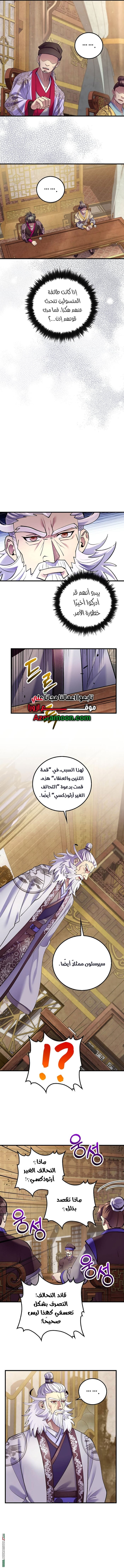 Read Doctor Reborn AR Manga Online