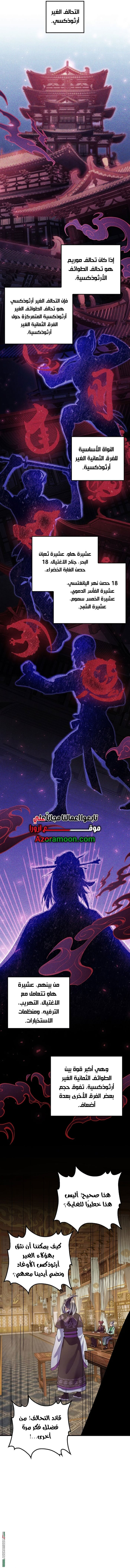 Read Doctor Reborn AR Manga Online