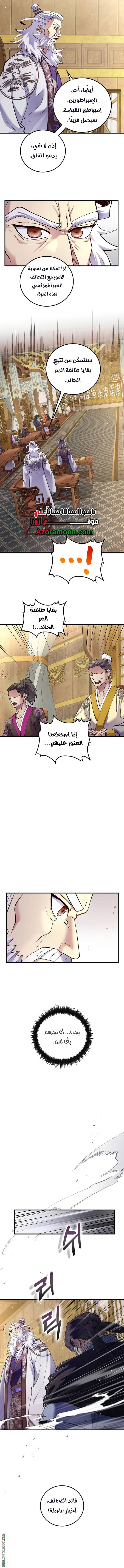 Read Doctor Reborn AR Manga Online