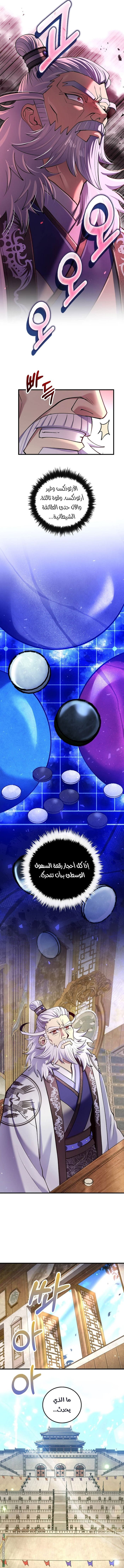 Read Doctor Reborn AR Manga Online