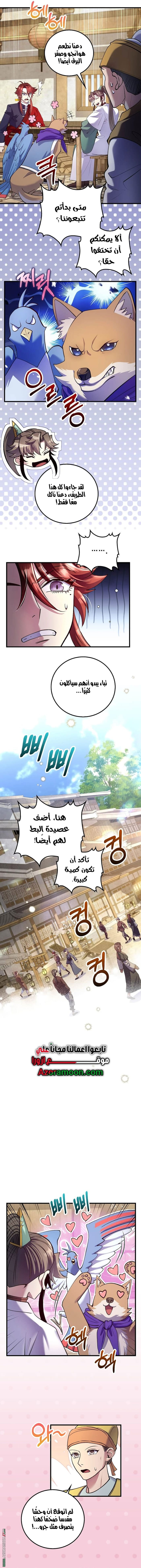 Read Doctor Reborn AR Manga Online